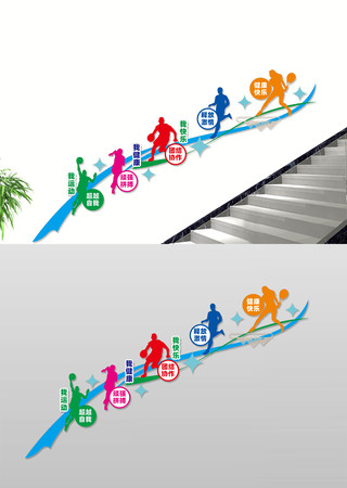 �����˶���������¥���Ļ�ǽ