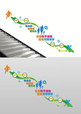 �����˶�����¥���Ļ�ǽ