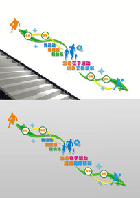 �����˶�����¥���Ļ�ǽ