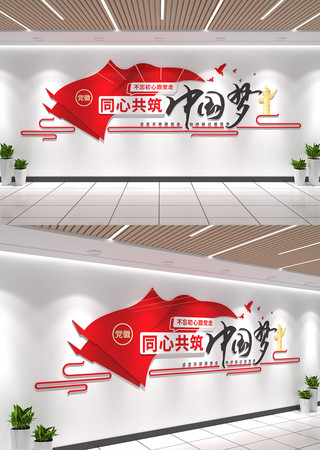 ͬ�Ĺ����й����Ļ�ǽ�������������Ļ�ǽ