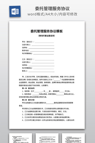 ί�й�������Э��