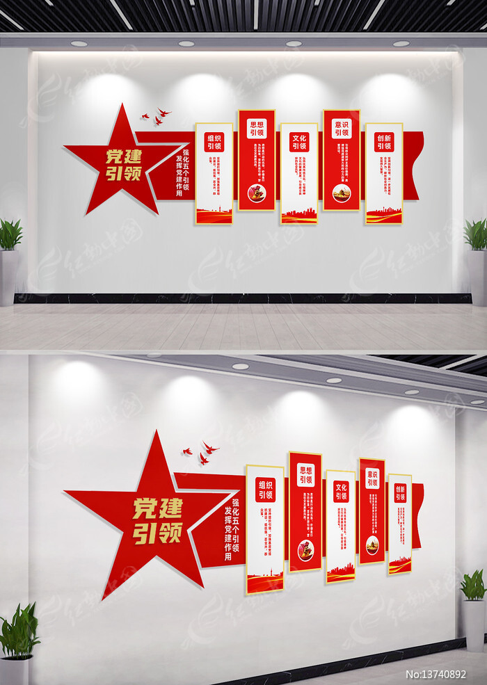 ������쵳���Ļ�ǽ����ǽ