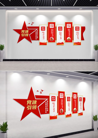 ������쵳���Ļ�ǽ����ǽ