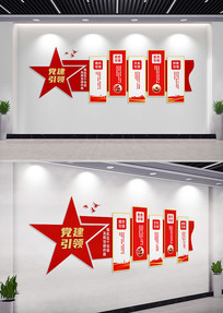 ������쵳���Ļ�ǽ����ǽ