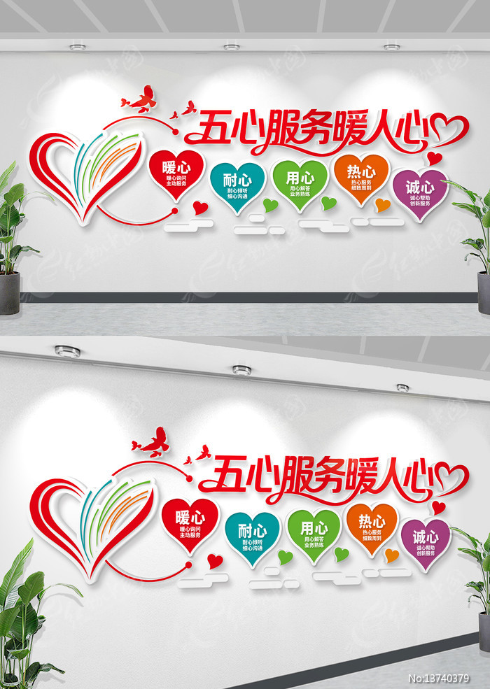 ���ķ���ů�����Ļ�ǽ�����Ļ�ǽ