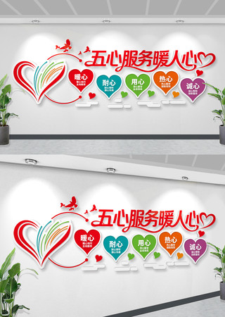 ���ķ���ů�����Ļ�ǽ�����Ļ�ǽ