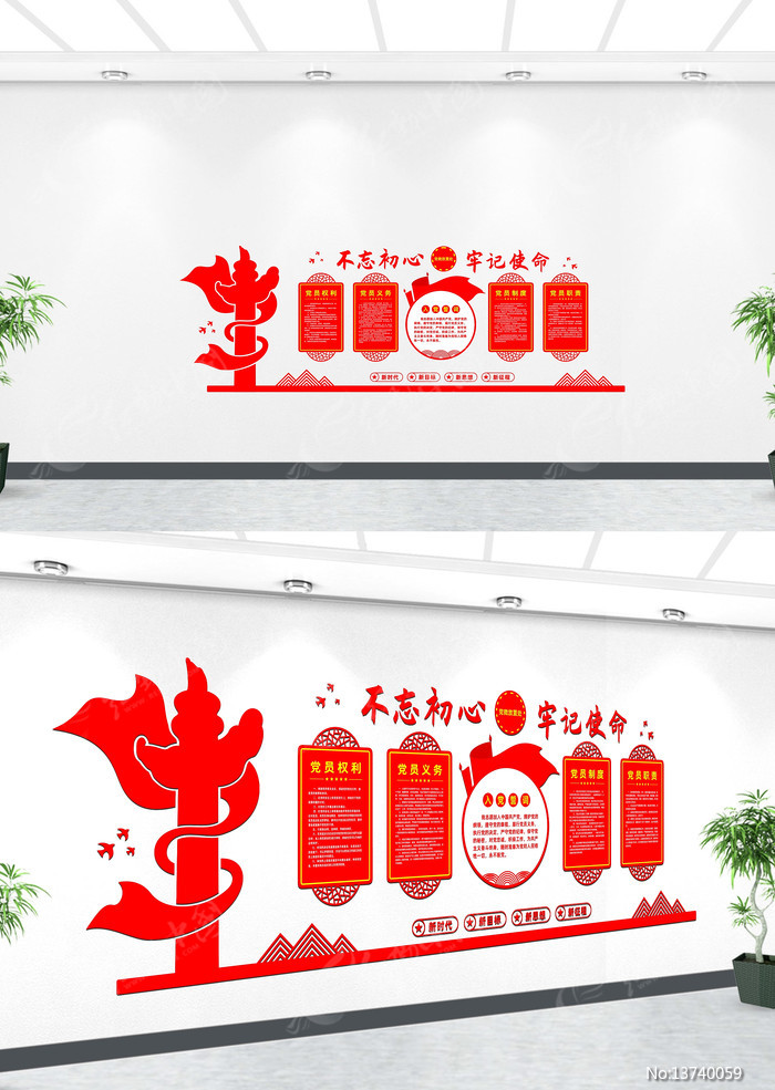 ���򵳽��Ļ�ǽ  