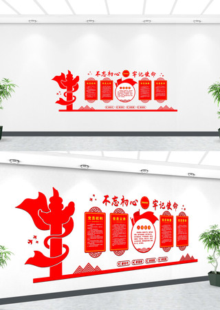 ���򵳽��Ļ�ǽ  