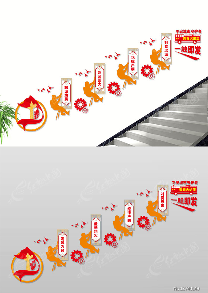 ����¥�������Ļ�ǽ