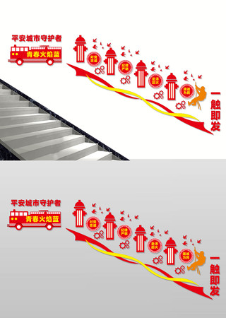 ����¥�������Ļ�ǽ