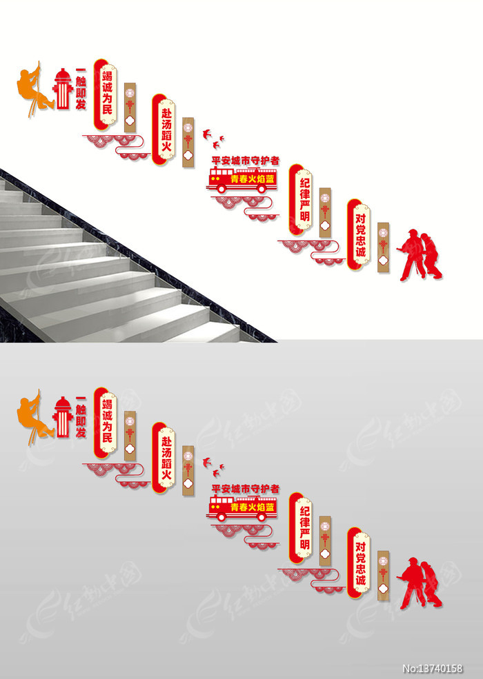 ��������¥�ݱ����Ļ�ǽ