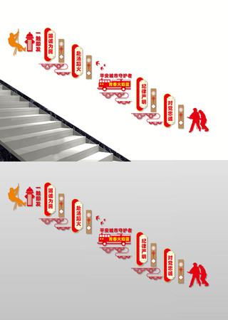 ��������¥�ݱ����Ļ�ǽ