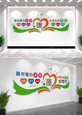 У԰������ѯ���Ļ�ǽ