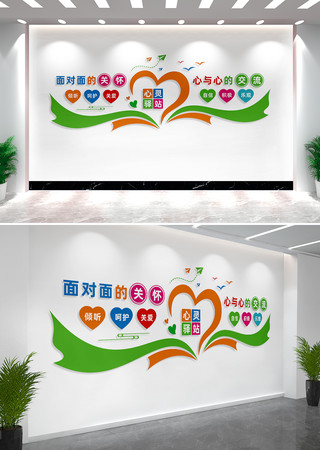 У԰������ѯ���Ļ�ǽ