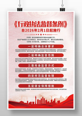 ����ִ���ල������2��1����ʩ�к���