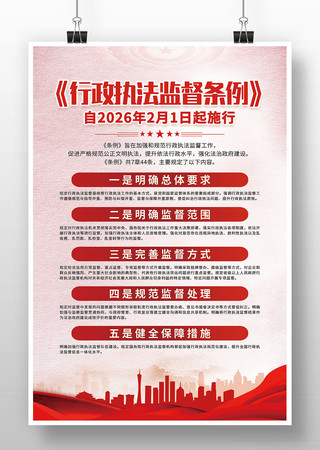 ����ִ���ල������2��1����ʩ�к���