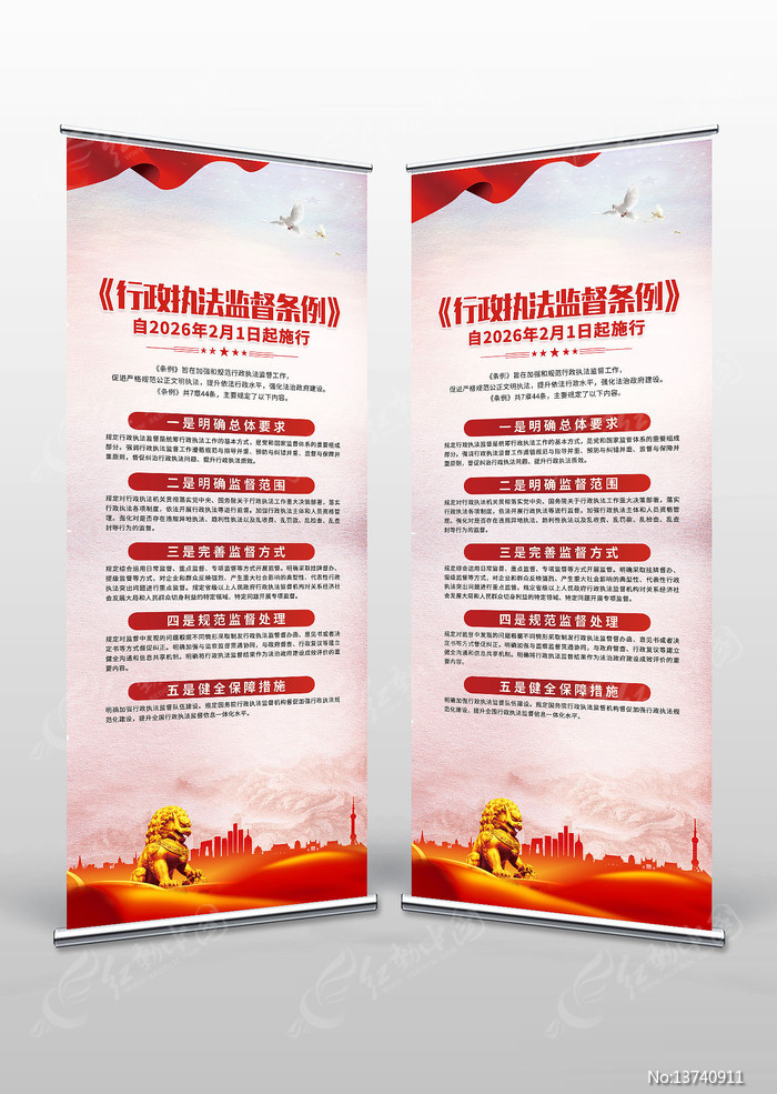 ����ִ���ල������2��1����ʩ��չ��