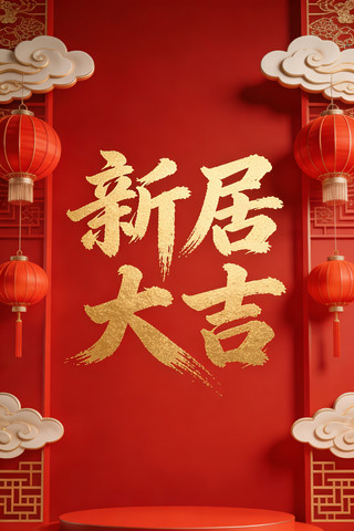 �¾Ӵ󼪺�ɫ����