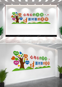 ������ѯ���Ļ�ǽ��������