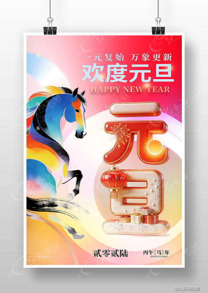 ����Ԫ��������պ���