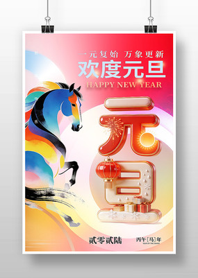 ����Ԫ��������պ���