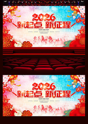 �����������2026���������ᱳ��