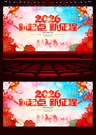 �����������2026���������ᱳ��