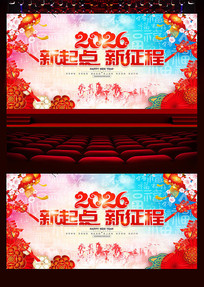 �����������2026���������ᱳ��