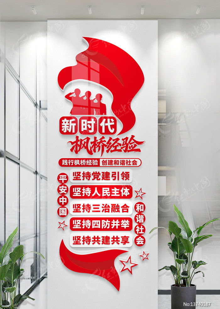 ��ʱ�����ž����Ļ�ǽ������Ӫ�����Ļ�ǽ