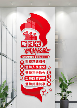 ��ʱ�����ž����Ļ�ǽ������Ӫ�����Ļ�ǽ