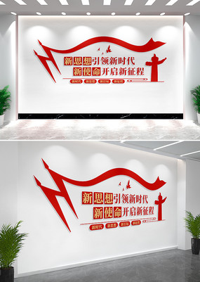 ��˼��������ʱ�������Ļ�ǽ����