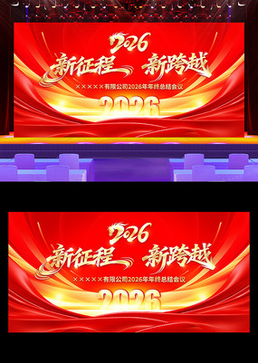 �������¿�Խ2026������ҵ��ᱳ��չ��