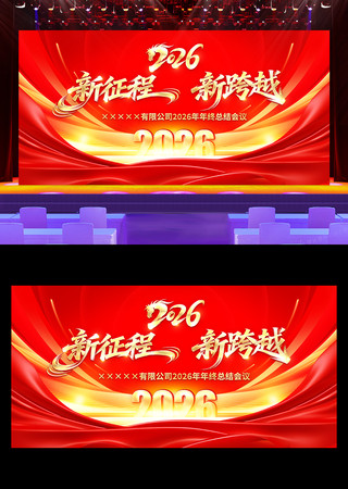 �������¿�Խ2026������ҵ��ᱳ��չ��