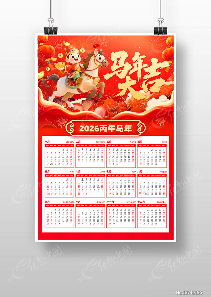 ϲ��2026���������