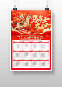 ϲ��2026���������