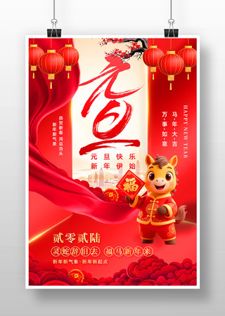 ϲ��2026������Ԫ��������������