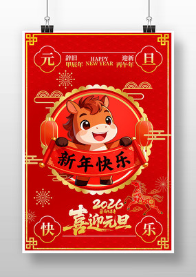 ϲ�촴��2026������Ԫ��������������