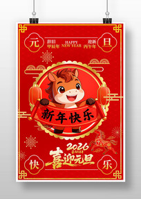 ϲ�촴��2026������Ԫ��������������