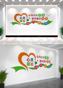 ѧУУ԰����������ѯ���Ļ�ǽ