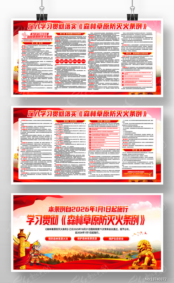 ѧϰ�᳹��ʵɭ�ֲ�ԭ���������������չ��