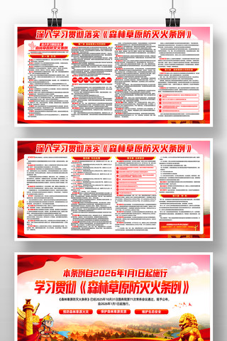 ѧϰ�᳹��ʵɭ�ֲ�ԭ���������������չ��