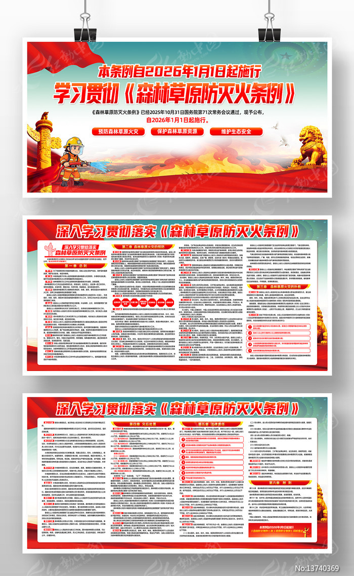 ѧϰ�᳹ɭ�ֲ�ԭ�����������������չ��