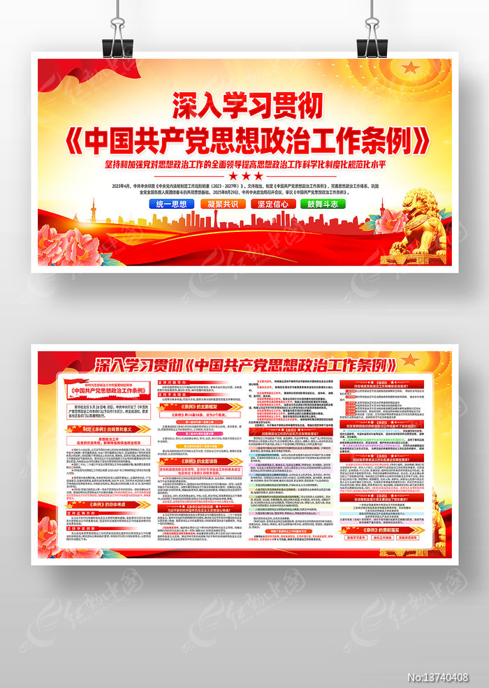 ѧϰ�᳹�й�������˼�����ι�������չ��