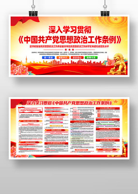 ѧϰ�᳹�й�������˼�����ι�������չ��