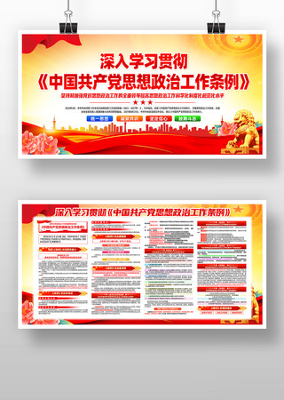 ѧϰ�᳹�й�������˼�����ι�������չ��