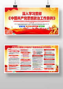 ѧϰ�᳹�й�������˼�����ι�������չ��