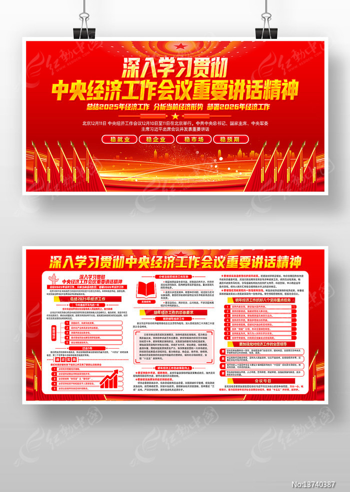 ѧϰ�᳹���뾭�ù���������Ҫ��������չ��