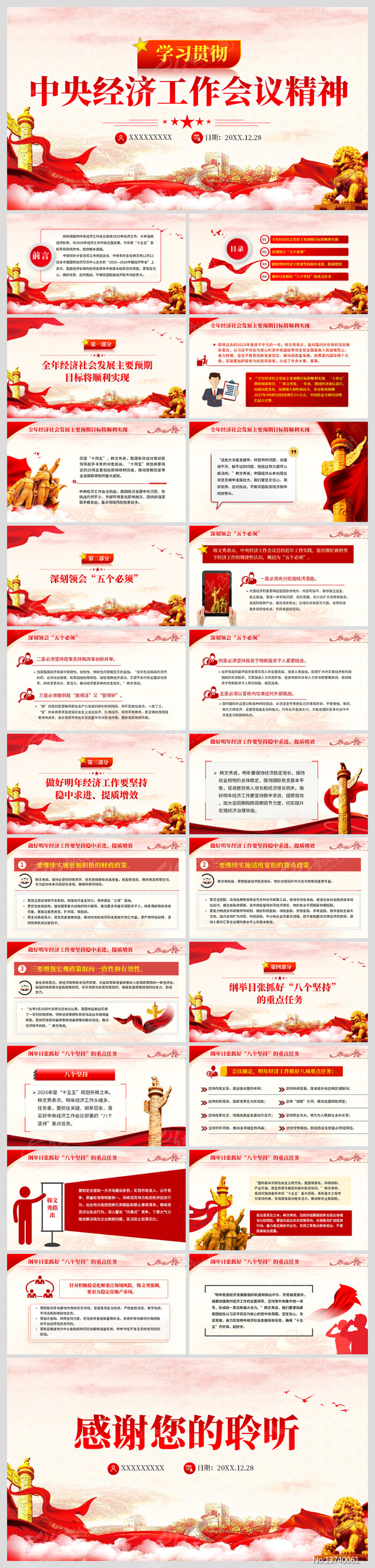 ѧϰ������뾭�ù������龫��