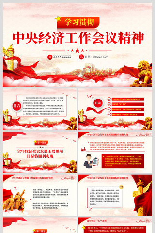 ѧϰ������뾭�ù������龫��