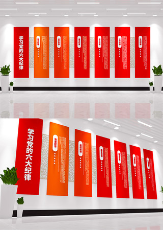 ѧϰ԰�ص���������ɵ����Ļ�ǽ